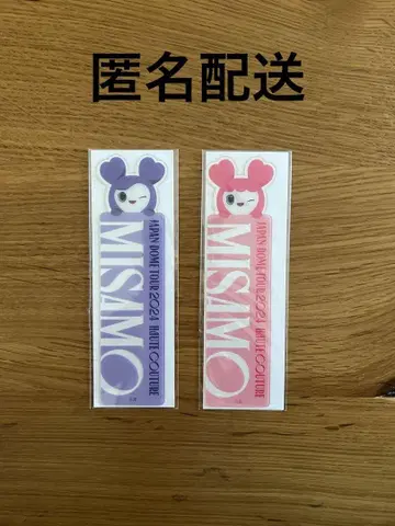 MISAMO HAUTE COUTURE 오프라인 복권 E상 사나 모모