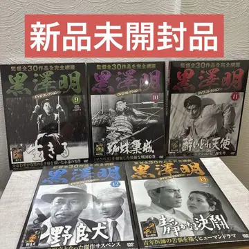 [미개봉 새상품] 구로사와 아키라 DVD 컬렉션 9~13