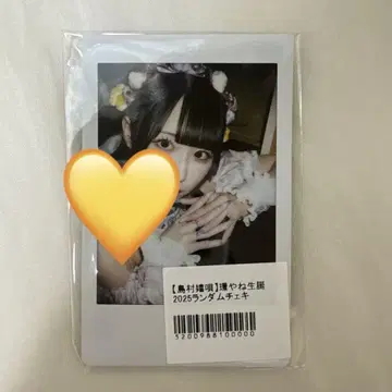큐룽 해봐 시마무라 우타 체키 큐룽 해줘