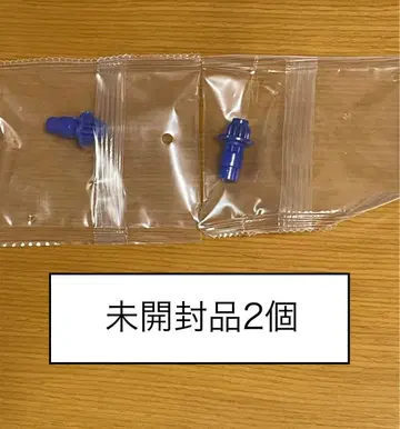 UF 비트 미개봉품 2세트
