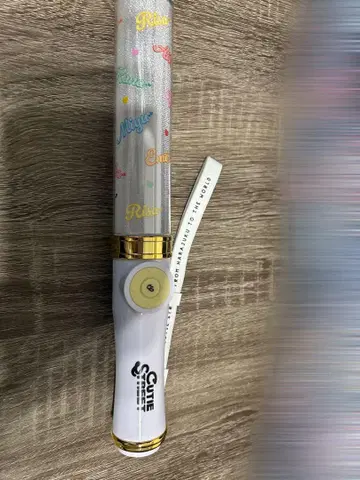 응원봉