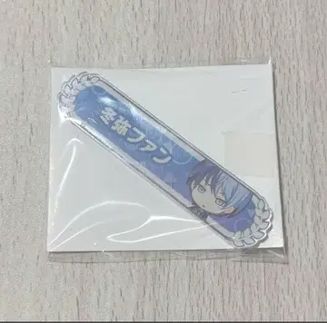 프로세카 아오야기 토우야 칭호 배지 1점