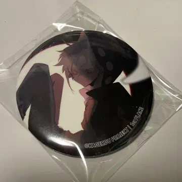 카게프로 카노 캔뱃지 캔뱃지