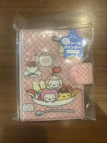 냥냥냥코 씰 바인더 씰 앨범