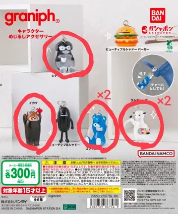 graniph 캐릭터 메지루시 액세서리