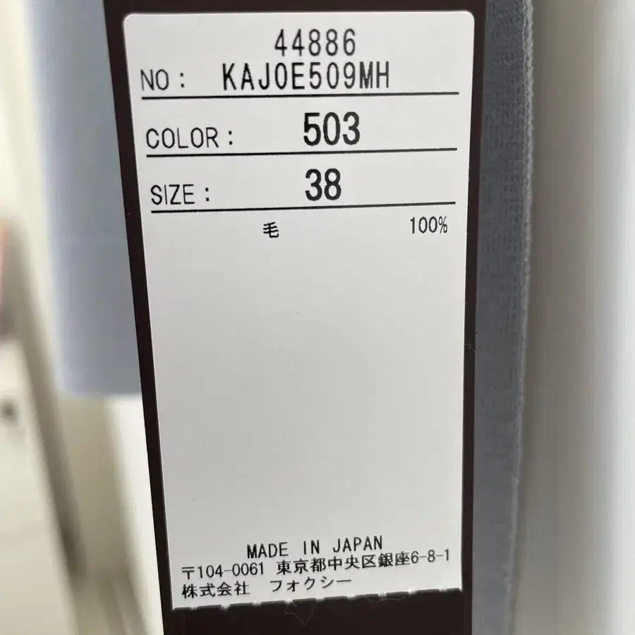 6번째 상품 이미지