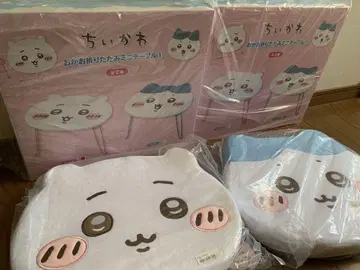 얼굴 접이식 미니 테이블 저반발 쿠션 하치와레&치이카와 총 4점 최저가