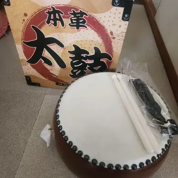 천연 가죽 북