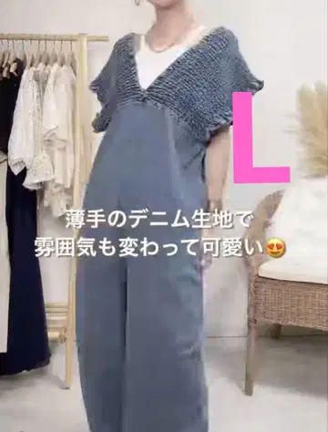 [ 새상품 ] 시마무라 데님 셔링 살로펫 LaxDanTia 중청 L