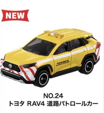 토미카 NO.24 도요타 RAV4 도로 패트롤카