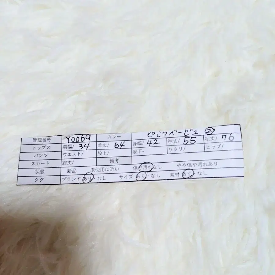 12번째 상품 이미지