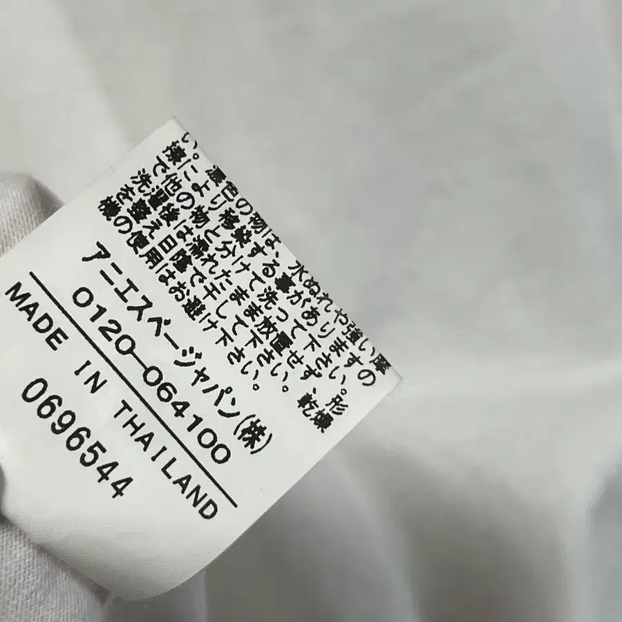 6번째 상품 이미지