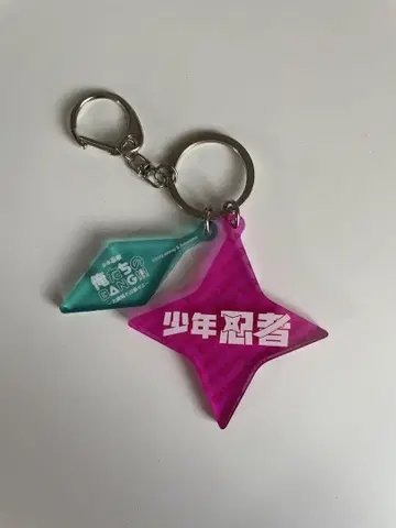 소년 닌자 내 앞머리 굿즈 키링