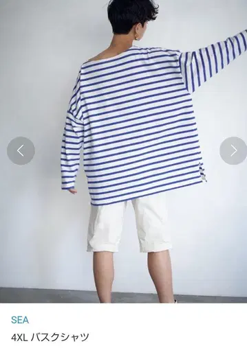 SEA 씨 4XL 바스크 셔츠 화이트 & 파랑 스트라이프