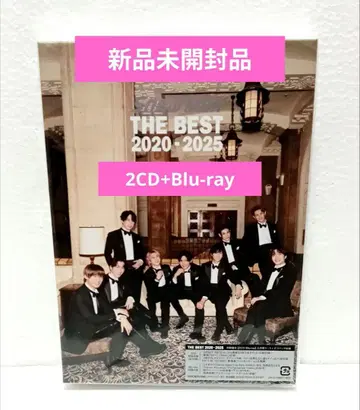 SnowMan 베스트 앨범 THE BEST 초회반B Blu-ray 새상품