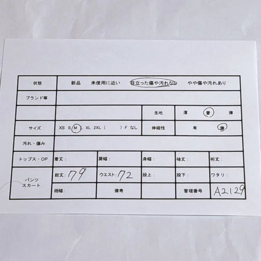 2번째 상품 이미지