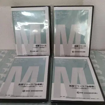 근막 릴리스 치료 DVD 세트