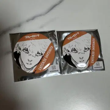 블루 록 원작 이세탄 캔뱃지 쿠니가미 렌스케