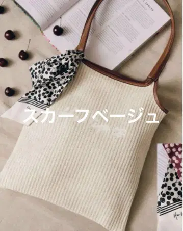herlipto Cherry-Pattern Scart & Tote Set