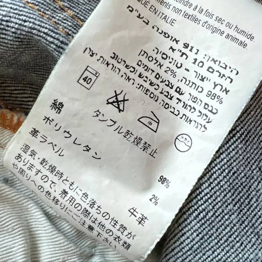 8번째 상품 이미지