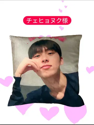 최현욱 님의 쿠션 40 x 40 레어 새상품