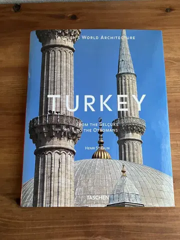 TASCHEN's World Architecture: Turkey