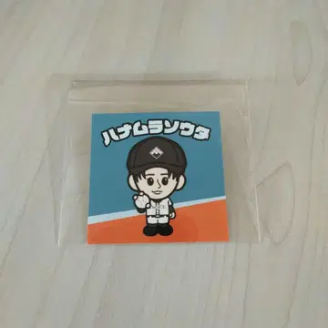 Da-iCE 하나무라 소우타 스티커 고시엔 ver.