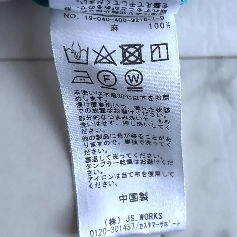 10번째 상품 이미지