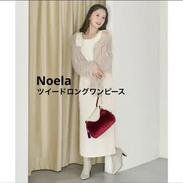 Noela 트위드 롱 원피스 리본 슬리브리스