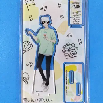 향기로운 꽃은 늠름하게 핀다 가라오케 철인 아크릴 스탠드 요다 아야토