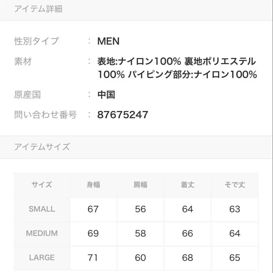 10번째 상품 이미지