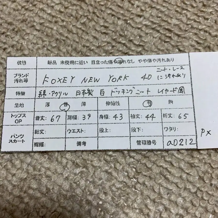 10번째 상품 이미지
