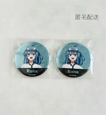 컬러풀피치 루나님 메탈 캔뱃지