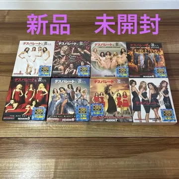 위기의 주부들 컴팩트 박스 DVD 시즌 1~8 전권 세트