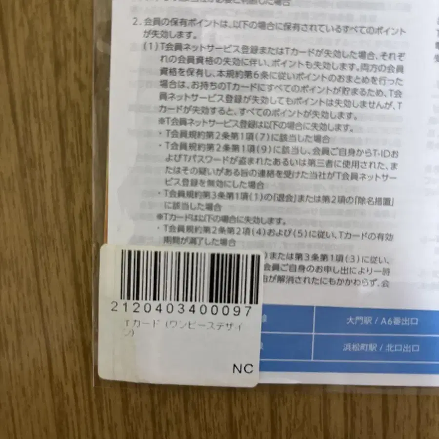 6번째 상품 이미지