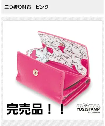 YOSISTAMP 3단 지갑 핑크 요시 스탬프 대인기 완판템!