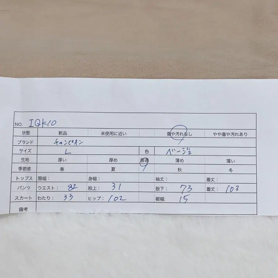 12번째 상품 이미지