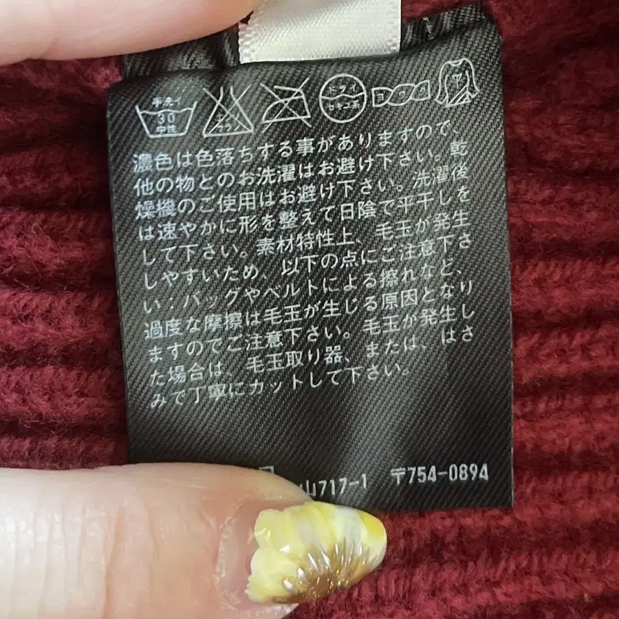 7번째 상품 이미지
