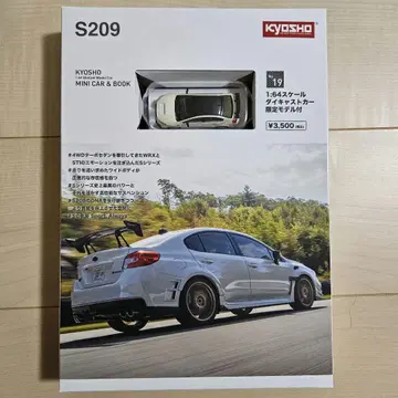 KYOSHO S209 1/64 미니카 & 북