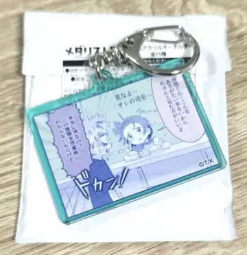 메달리스트전 랜덤 아크릴 키링 유이 이노리 리오