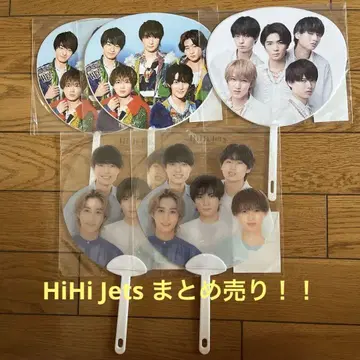 HiHi Jets 묶음 판매 [ 이미지 11장 있음 ]