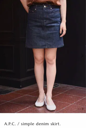 A.P.C. 데님 스커트