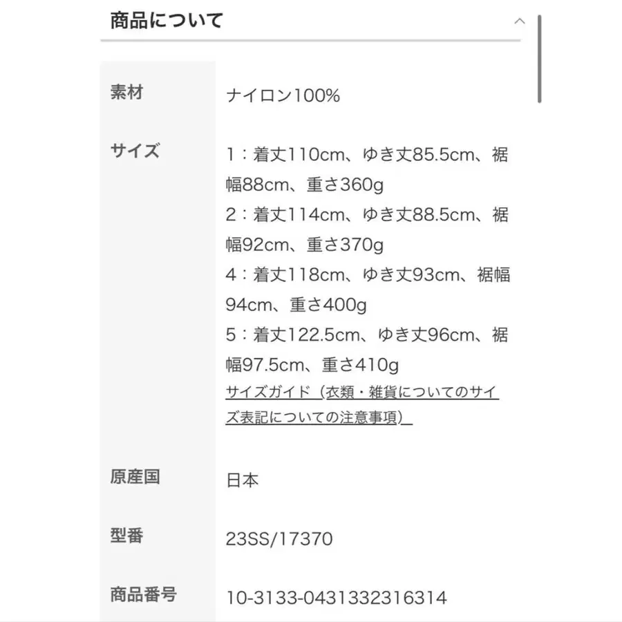 10번째 상품 이미지