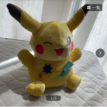 포켓몬스터 봉제인형 피카츄