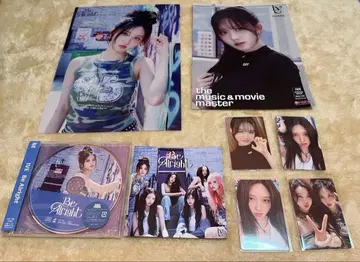 IVE Be Alright 가을 세트 라쿠텐, HMV
