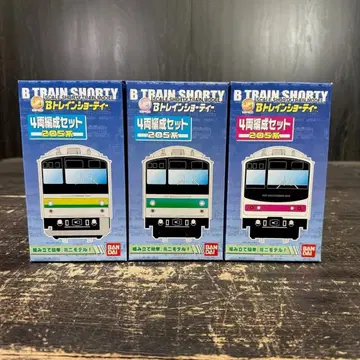 2570 B트레인 쇼티 4량 편성 세트 205계 미조립 3개 세트/M2