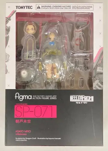 TOMYTEC figma 리틀 아모리 아사토 미요 071