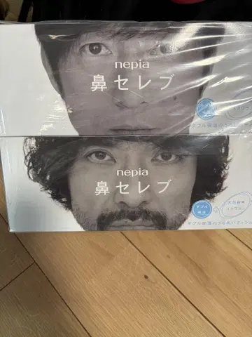 Mr.Children nepia 코 세레브 2상자 세트 미개봉 새상품