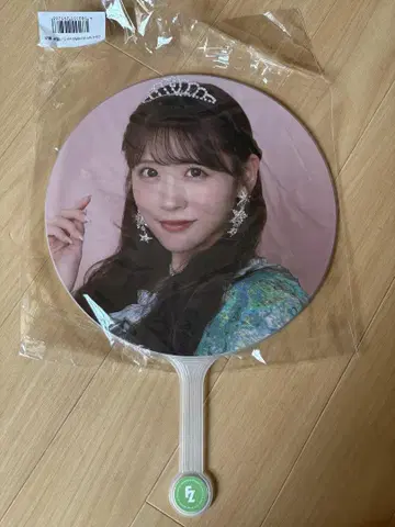 사쿠라이 유이 부채