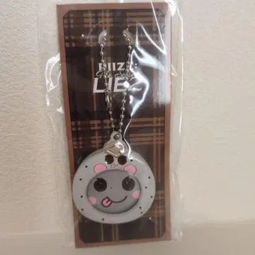 RIIZE 은석 키링
